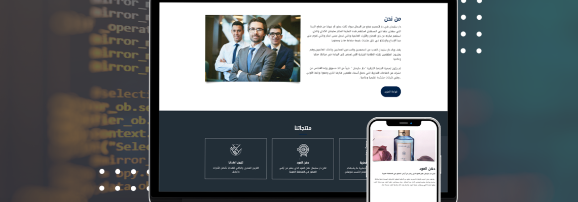 موقع الكتروني