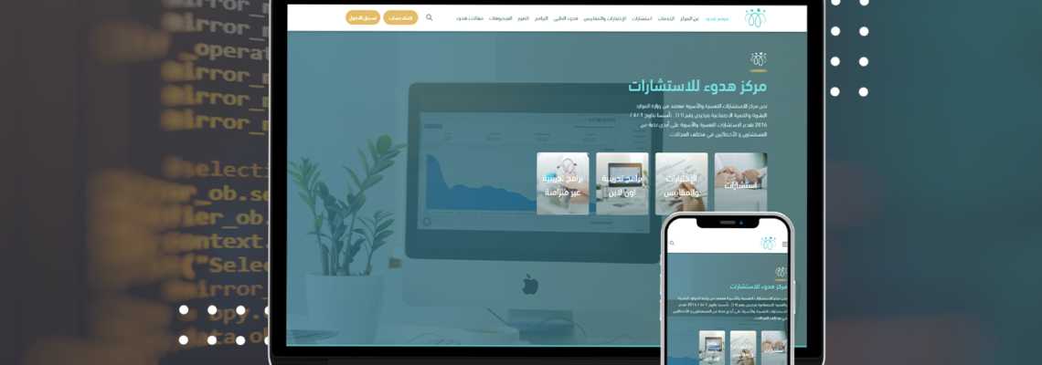 موقع الكتروني