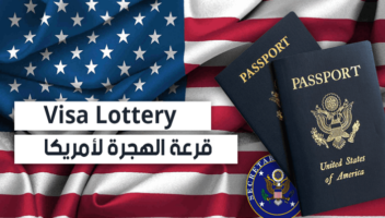 الخدمة 