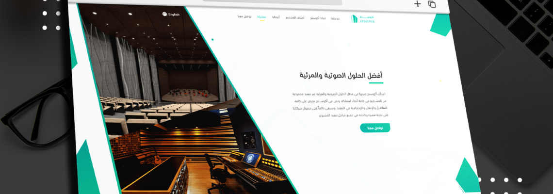 صفحات هبوط