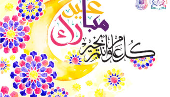 نموذج أعمال