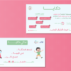 منشورات على توتير وانستقرام لنادي تطوعي