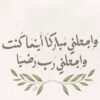 اخصائية تسويق وتجارة الكترونية