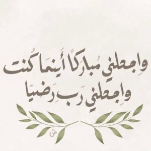 مستقل