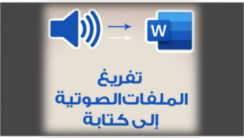 الخدمة 