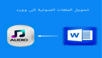 الخدمة 