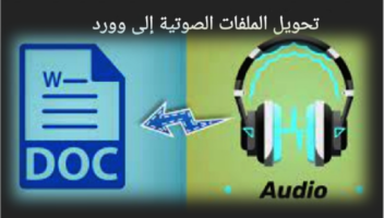 الخدمة 