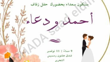 نموذج أعمال