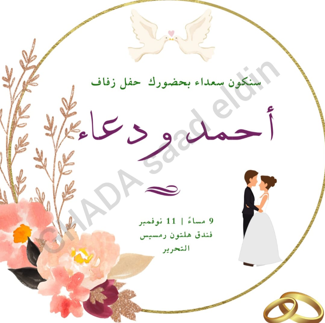 تصميمات