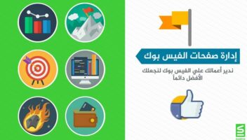 الخدمة 