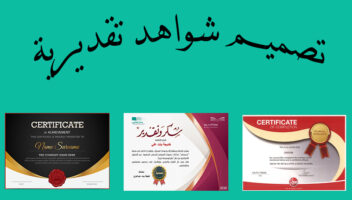 الخدمة 