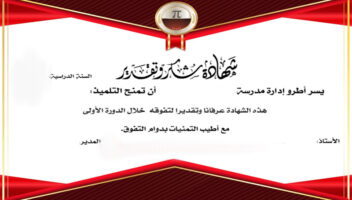 الخدمة 
