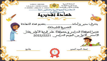 الخدمة 