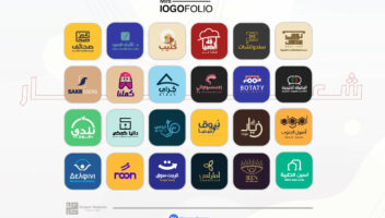 الخدمة 