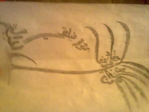 رسوماتى