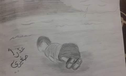 رسوماتى
