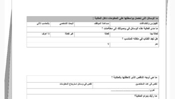 نموذج أعمال