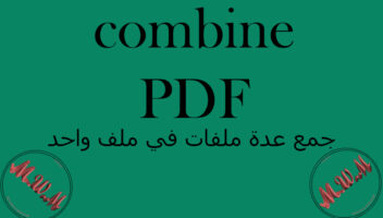 الخدمة 