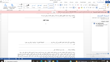 الخدمة 