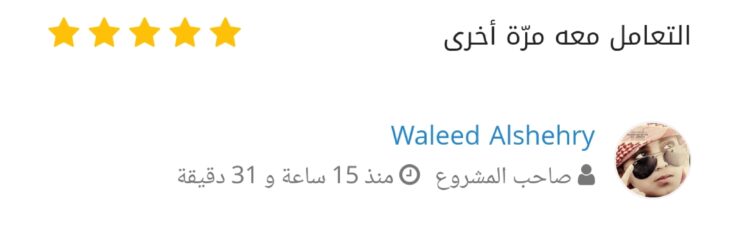 تفريغ ملفات إلى الوورد