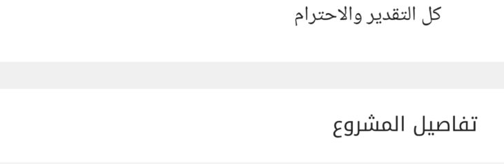 عروض التسعيرات للعديد من المنتجات من موقع علي بابا وأمازون