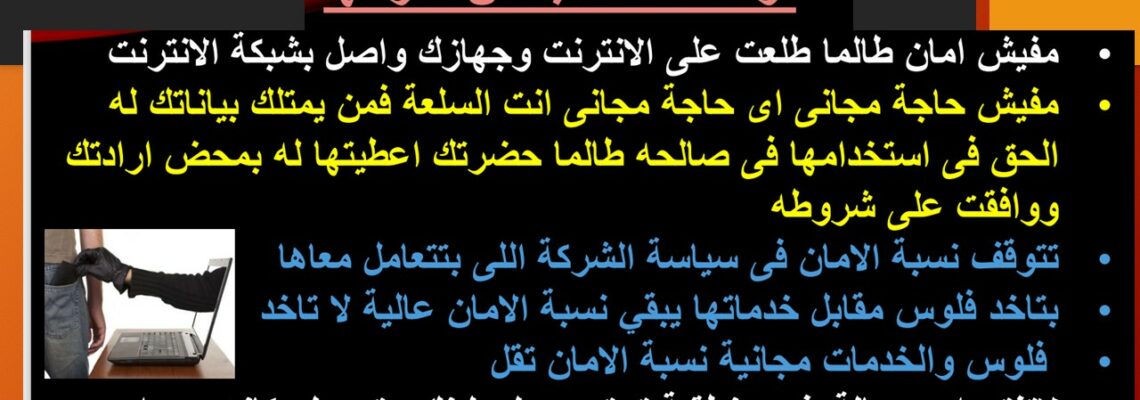 الاحترافية في كتابة الرسائل وتنسيقخها