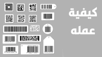 الخدمة 