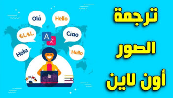 الخدمة 