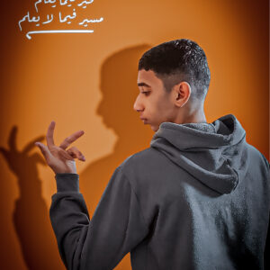 مستقل
