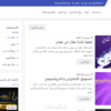 مدونة بلوجر