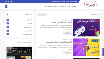 نموذج أعمال