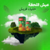 تصميمات سوشيال ميديا بأفكار مختلفة