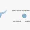 تصميم شعار شخصي