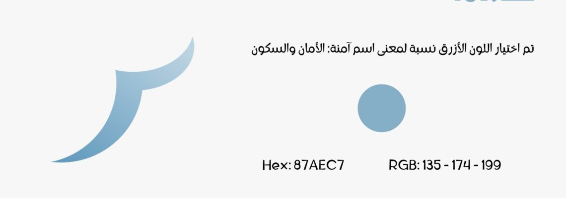 تصميم شعار شخصي