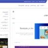 مدونة بلوجر