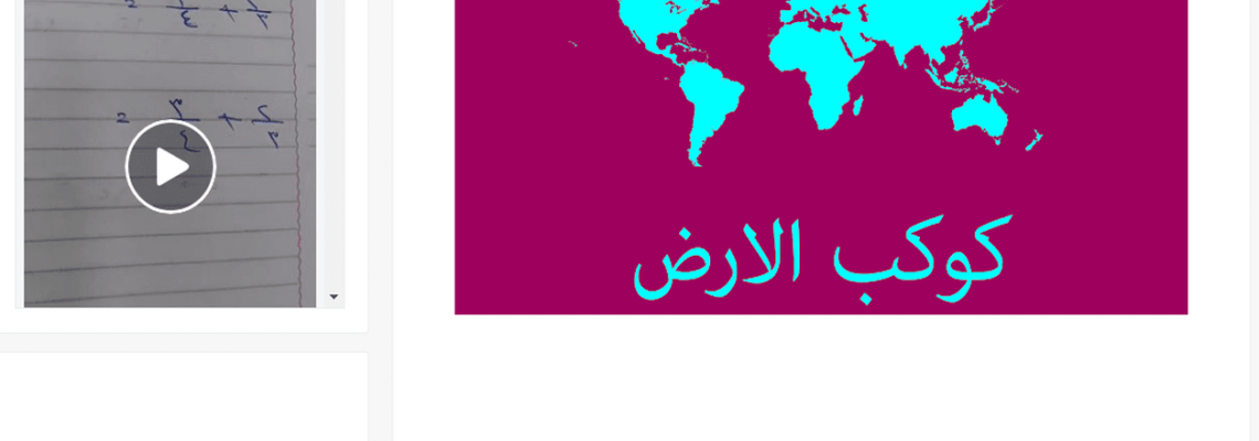 مدونة بلوجر