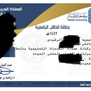 مستقل