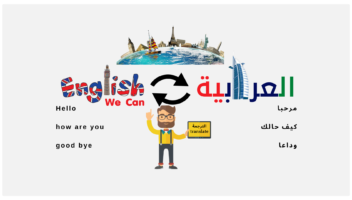الخدمة 