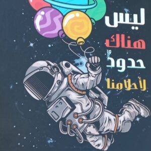 مستقل