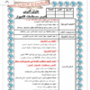 تحرير وكتابة وترجمة