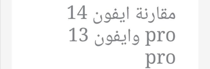 كتابة محتوى