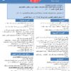مهندسة مدنية