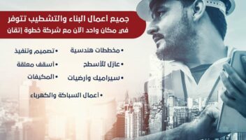 نموذج أعمال