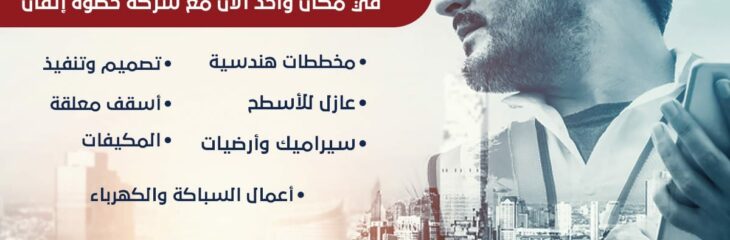 تصميم بوست