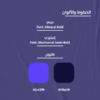 تصميم شعار متجر يجيك