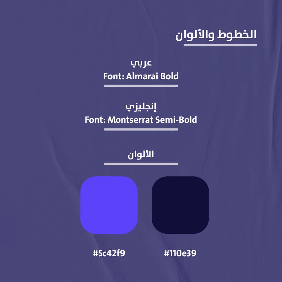 تصميم شعار متجر يجيك