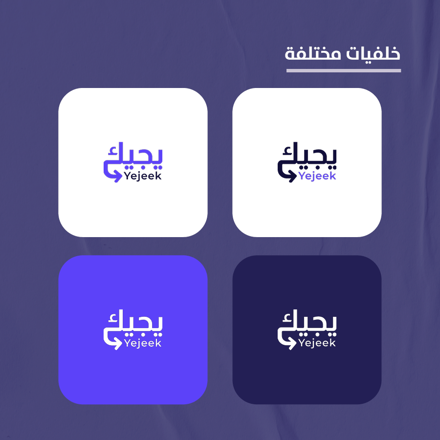 تصميم شعار متجر يجيك