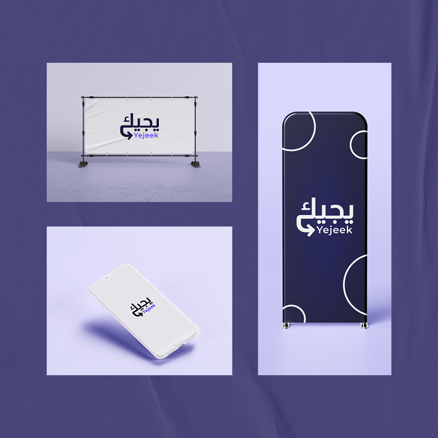تصميم شعار متجر يجيك