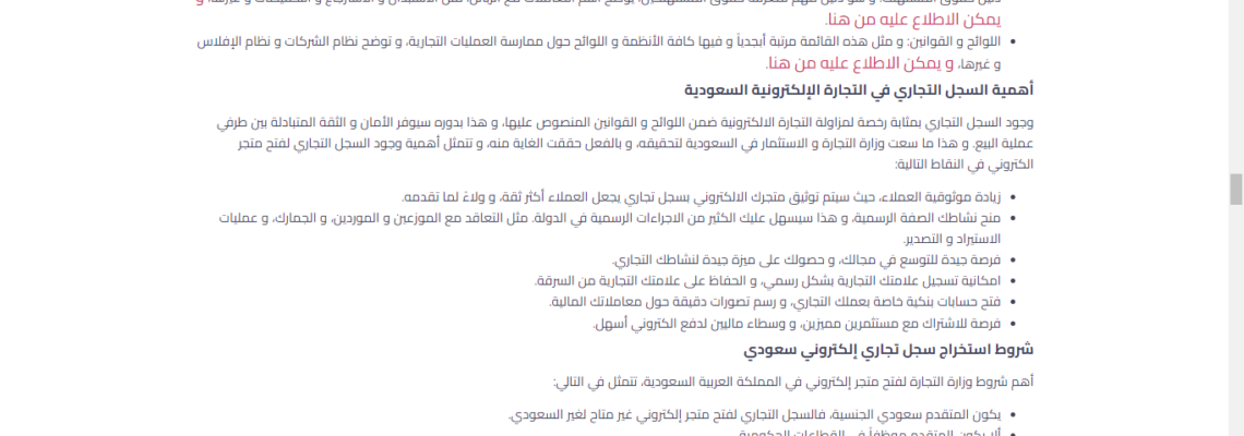 نماذج التعامل مع منصة وورد برس والمنصات الأخرى