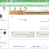 نماذج التعامل مع منصة وورد برس والمنصات الأخرى